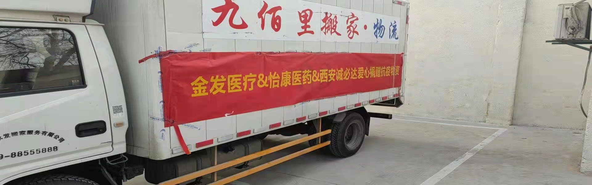 广告标题