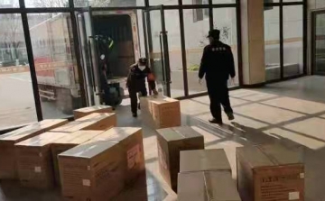 疫情物资捐赠收货