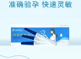 早孕检测笔型